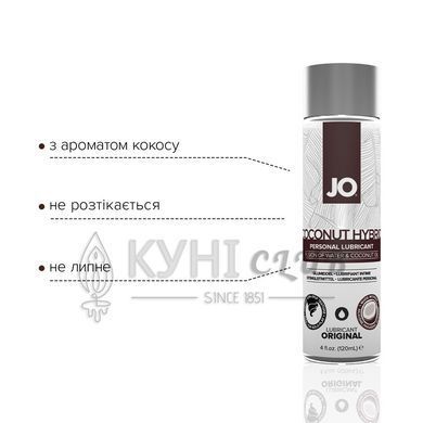 Крем-смазка с кокосовым маслом System JO Silicone Free Hybrid ORIGINAL (120 мл) белая 101023 фото