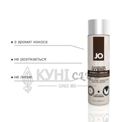 Лубрикант з кокосовою олією JO Coconut Hybrid ORIGINAL (120 мл) білий 101023 фото