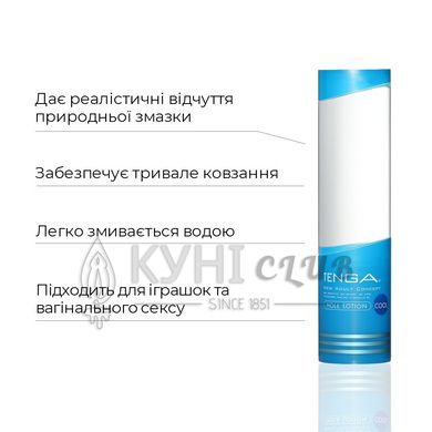 Охолоджувальний лубрикант Tenga Hole Lotion Cool (170 мл) на водній основі 103030 фото