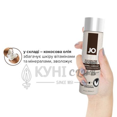 Лубрикант з кокосовою олією JO Coconut Hybrid ORIGINAL (120 мл) білий 101023 фото