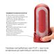 Набір мастурбатора із нагрівачем Tenga Flip Zero Red + Flip Warmer 102750 фото 8