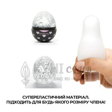 Мастурбатор-яйце Tenga Egg Lovers (сердечки) 101324 фото