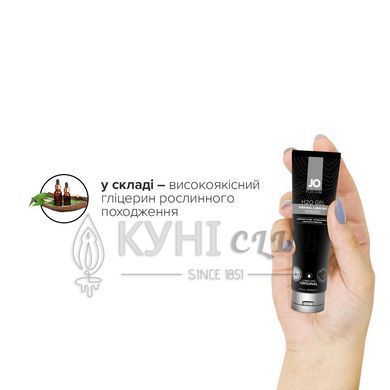 Густий лубрикант на водній основі System JO H2O GEL - ORIGINAL (120 мл), рослинний гліцерин 100701 фото