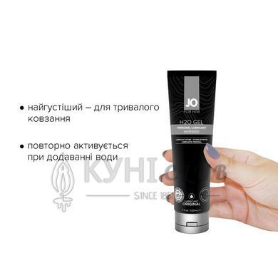 Густий лубрикант на водній основі System JO H2O GEL - ORIGINAL (120 мл), рослинний гліцерин 100701 фото