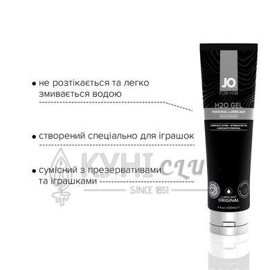 Густий лубрикант на водній основі System JO H2O GEL - ORIGINAL (120 мл), рослинний гліцерин 100701 фото