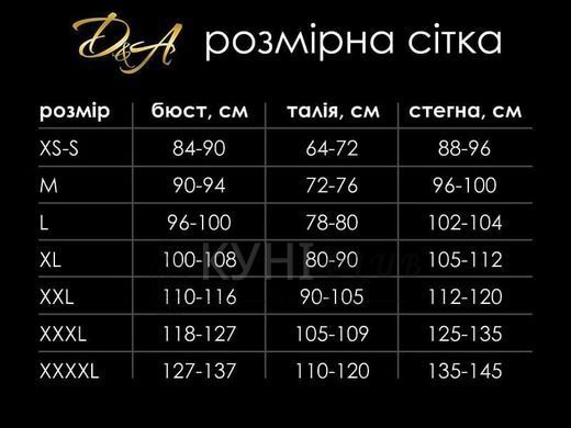 Сетчатый комплект белья с воланами D&A, M, топ, стринги 107381 фото
