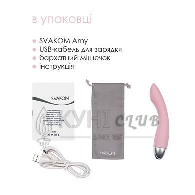 Вібратор для точки G з інтелектуальним режимом Svakom Amy Pale Pink 102678 фото