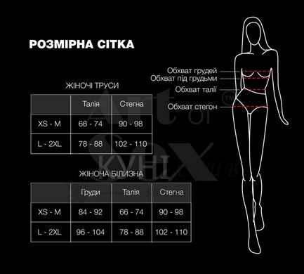 Пояс для панчох Art of Sex - Sweet Angel, розмір XS-2XL, колір білий 105371 фото