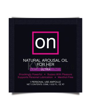 Пробник збудливого масла Sensuva - ON Arousal Oil for Her Ultra (0,5 мл) 101842 фото