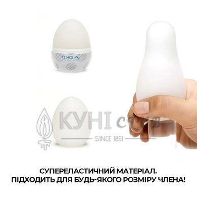 Мастурбатор-яйцо Tenga Egg Sphere с многоуровневым рельефом 103389 фото