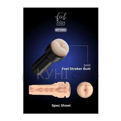 Мастурбатор-попа Kiiroo Feel Stroker Butt Sleeve для секс-машини Kiiroo Keon 105646 фото