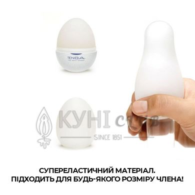 Мастурбатор-яйце Tenga Egg Misty (туманний) 100520 фото