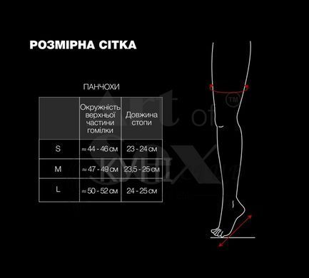 Сексуальні вінілові панчохи Art of Sex - Lora з відкритими пальцями та п'ятою, розмір S, червоні 105357 фото