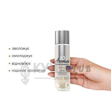 Массажное масло System JO Aromatix - Massage Oil - Vanilla 120 мл 104742 фото