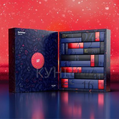 Подарочный набор Satisfyer Deluxe Advent Calendar 2024 110163 фото
