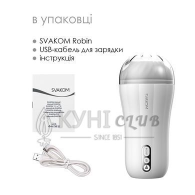 Мастурбатор с вибрацией Svakom Robin White, ультрамягкий рукав, функция Boost, LED экран 103948 фото