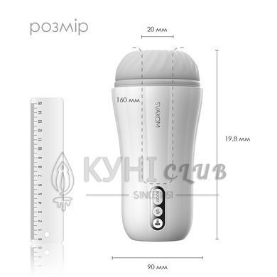 Мастурбатор с вибрацией Svakom Robin White, ультрамягкий рукав, функция Boost, LED экран 103948 фото