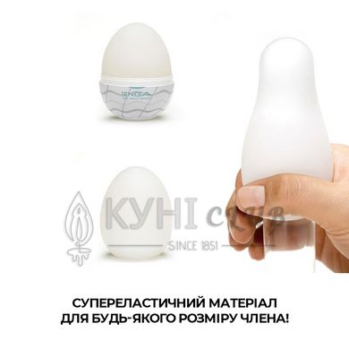 Набір мастурбаторів-яєць Tenga Egg New Standard Pack (6 яєць) 103391 фото