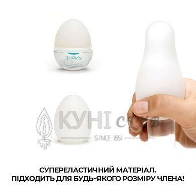 Мастурбатор-яйце Tenga Egg Surfer (серфер) 100523 фото
