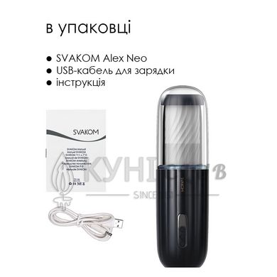 Интерактивный мастурбатор с озвучкой Svakom Alex Neo 102715 фото