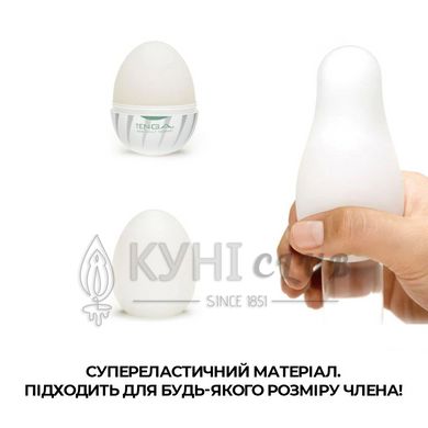 Мастурбатор-яйце Tenga Egg Thunder (блискавка) 100518 фото