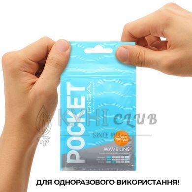 Мастурбатор TENGA Pocket Wave Line 103487 фото