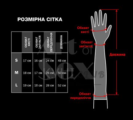 Глянсові вінілові рукавички Art of Sex - Lora, розмір S, колір Червоний 104581 фото