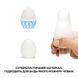 Мастурбатор-яйцо Tenga Egg Wind с зигзагообразным рельефом 103392 фото 4
