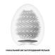 Мастурбатор-яйцо Tenga Egg Wind с зигзагообразным рельефом 103392 фото 3