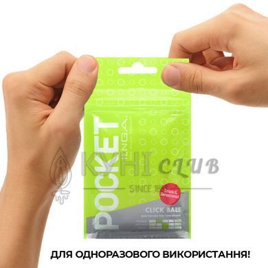 Мастурбатор TENGA Pocket Click Ball 103488 фото