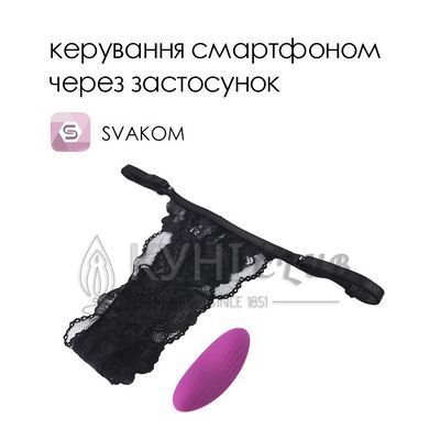 Смарт-вібратор у трусики Svakom Edeny з трусиками 102716 фото