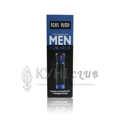 Автоматична вакуумна помпа на батарейках Men Powerup 101872 фото