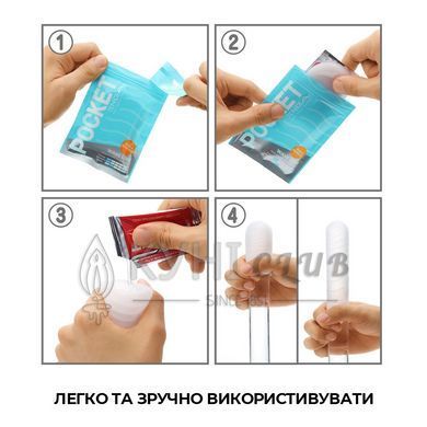 Мастурбатор TENGA Pocket Click Ball 103488 фото