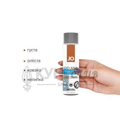 Комплект JO GWP — ANAL H2O Lubricant 120 мл + Misting Toy Cleaner 120 мл 104745 фото