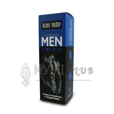 Автоматична вакуумна помпа на батарейках Men Powerup 101872 фото