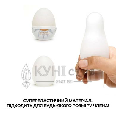 Мастурбатор-яйце Tenga Egg Shiny (сонячний) 100522 фото