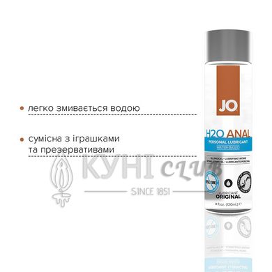 Комплект JO GWP — ANAL H2O Lubricant 120 мл + Misting Toy Cleaner 120 мл 104745 фото