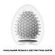 Мастурбатор-яйцо Tenga Egg Stud с шестиугольными выступами 103393 фото 3