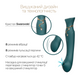 Смартвибратор 3в1 Zalo &mdash; Queen Jewel Green, пульсирующая жемчужина и вакуум, кристалл Swarovski 104640 фото 5
