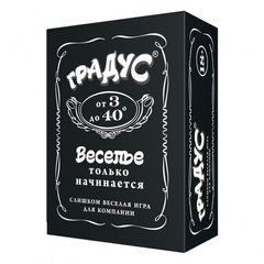 Застольная игра для компании &laquo;Градус&raquo; (RU), на русском языке 105111 фото