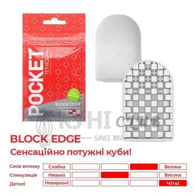Мастурбатор TENGA Pocket Block Edge 103489 фото