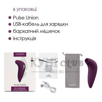 Вакуумный смарт-стимулятор Svakom Pulse Union, интенсивная стимуляция 104340 фото