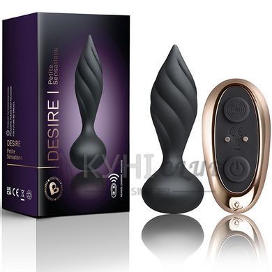Анальна вібропробка Rocks Off Petite Sensations Desire, Чорний 103970 фото
