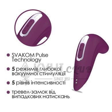 Вакуумный смарт-стимулятор Svakom Pulse Union, интенсивная стимуляция 104340 фото