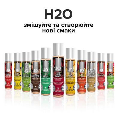 Мастило на водній основі System JO H2O - Cherry Burst (30 мл) без цукру, рослинний гліцерин 108962 фото