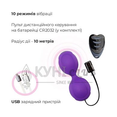 Вагінальні кульки з вібрацією Adrien Lastic Kegel Vibe Purple, діаметр 3,7 см 108843 фото