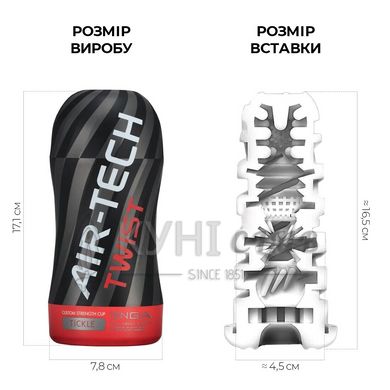 Мастурбатор Tenga Air-Tech TWIST Tickle Red с изменяемой тугостью обхвата, эффект глубокого минета 108926 фото