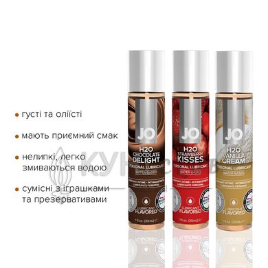 Набір JO Tri-Me Triple Pack — Neapolitan (3×30 мл) три різні смаки оральних змазок 104748 фото