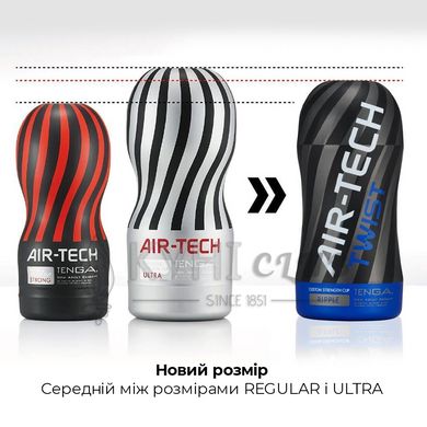 Мастурбатор Tenga Air-Tech Twist Ripple Blue зі змінною тугістю обхвату, ефект глибокого мінету 108927 фото