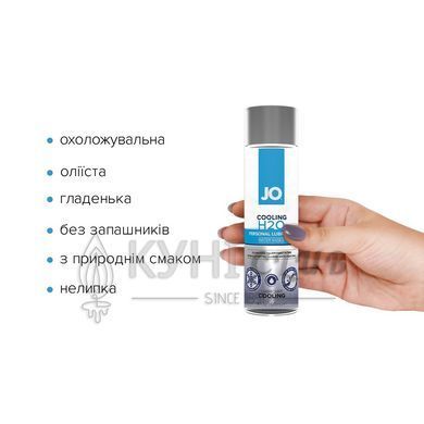 Охлаждающая смазка на водной основе System JO H2O COOLING (120 мл) с ментолом, растительный глицерин 101033 фото